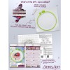 AHM-078 Слънчева калинка
