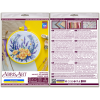 AHM-083 Амулет на мечтите AHM-083 Амулет на мечтите