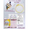 AHM-083 Амулет на мечтите AHM-083 Амулет на мечтите