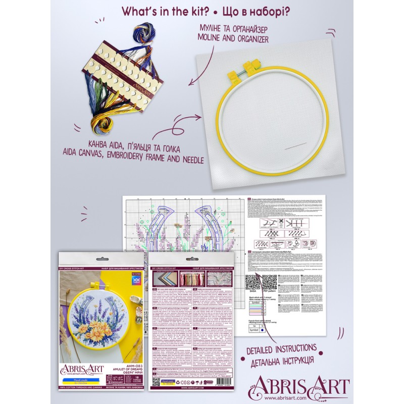 AHM-083 Амулет на мечтите AHM-083 Амулет на мечтите