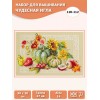 120-112 Дарове на есента 120-112 Дарове на есента