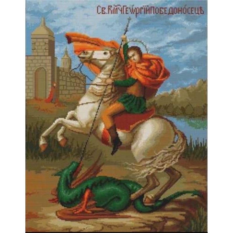 G448 Свети Георги - Luca-S