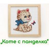 151536 Коте с панделка - ЩАМПА 11ct - ДО ИЗЧЕРПВАНЕ!