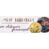 Мир Вышивки (RU)