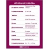 B221 Великденско яйце "Рози"