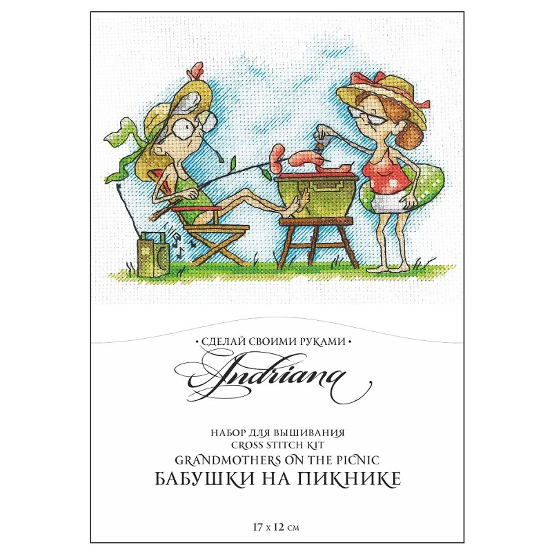 Комплект за бродиране Б-21 Баби на пикник със забавни героини Andriana Сделай своими руками