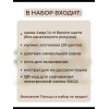 Комплект за бродиране Б-21 Баби на пикник със забавни героини Andriana Сделай своими руками