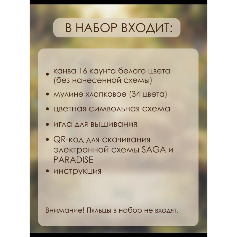 Комплект за бродиране Д-50 Приятели с коте и куче край мост Andriana Сделай своими руками