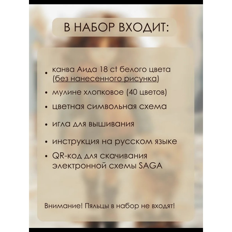 Комплект за бродиране П-74 По локвите с момиче и кученце Andriana Сделай своими руками