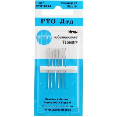 Игли за гоблен RTO №24 