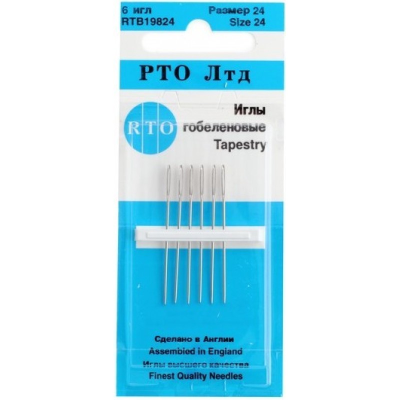 Игли за гоблен RTO №24 