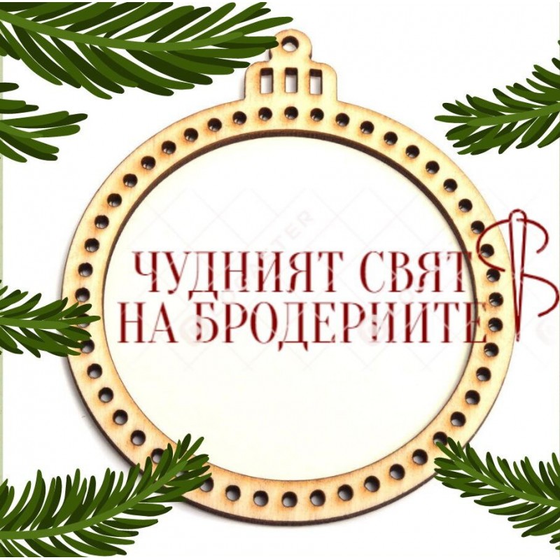 Заготовка за рамка топка за елха