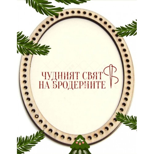 Заготовка за рамка елипса