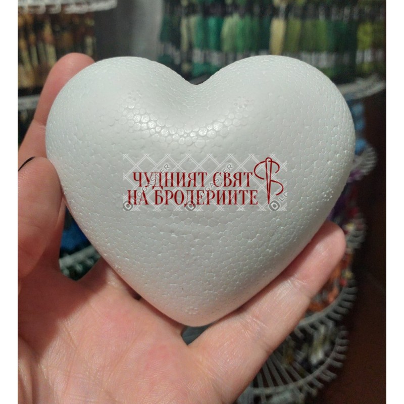 Сърце от стирофом (стиропор)