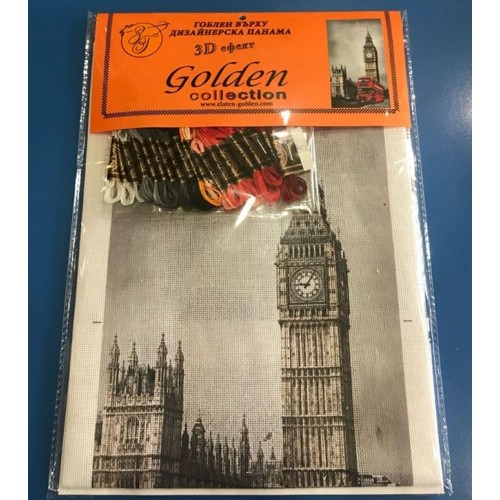 GG 1200 Спомен от Лондон